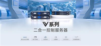 Bộ điều khiển video V16