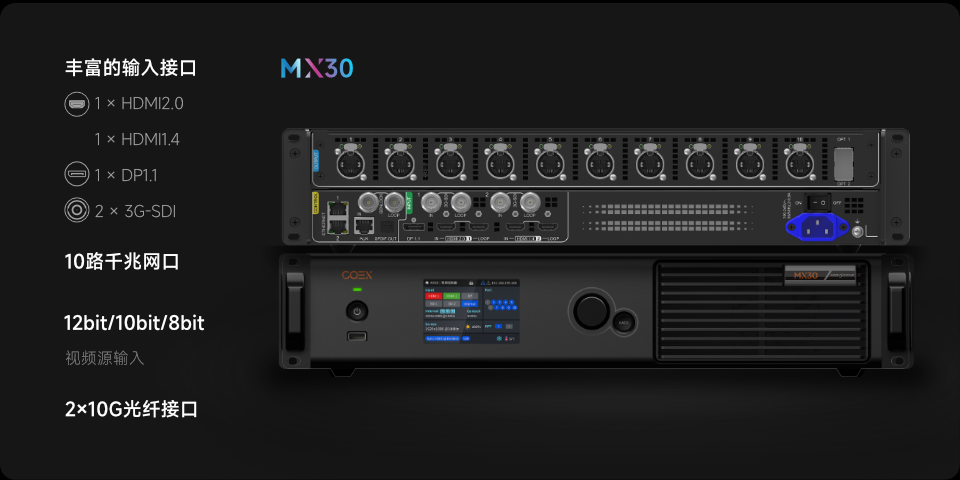 MX40 Pro MX30 MX20 KU20