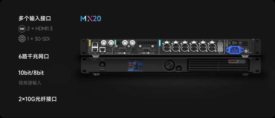 MX40 Pro MX30 MX20 KU20